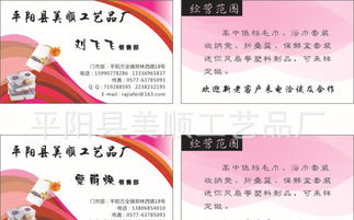 旅游与餐饮用品全攻略 水袋、水壶价格、厂家信息与选购指南