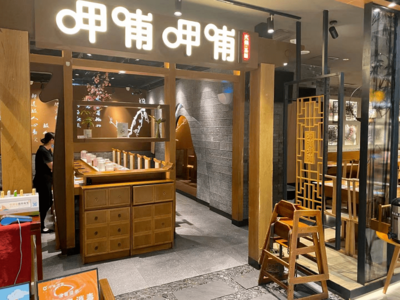 泰达连锁餐饮分店荣登食品安全'红榜'，精细酒店管理成就卓越品质